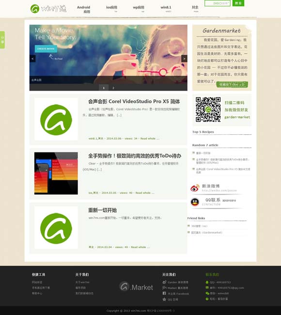 [福彩牛彩网图谜总汇九]